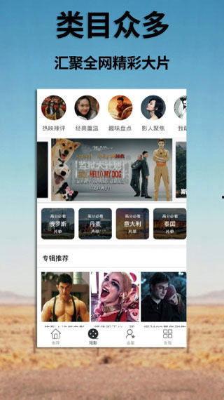 国产免费视频精品,精彩纷呈,不容错过 第2张 国产免费视频精品,精彩纷呈,不容错过 第2张