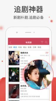 国产免费视频精品,精彩纷呈,不容错过 第3张 国产免费视频精品,精彩纷呈,不容错过 第3张