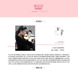 国产二级视频,揭秘中国影视产业的创新与突破 第2张 国产二级视频,揭秘中国影视产业的创新与突破 第2张