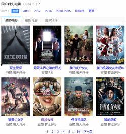 国产对白在线正在播放 第2张 国产对白在线正在播放 第2张