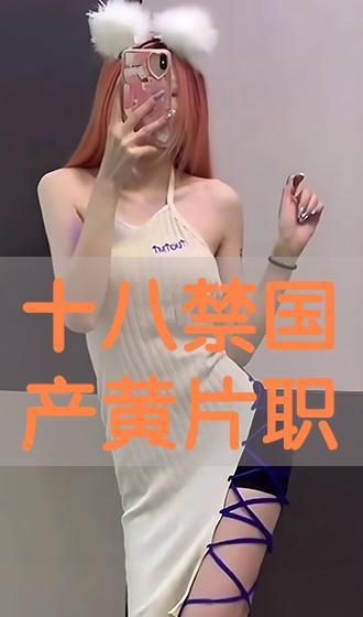 av国产片 第2张 av国产片 第2张