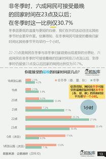 国产97页,揭秘中国影视产业的创新与突破 第2张 国产97页,揭秘中国影视产业的创新与突破 第2张